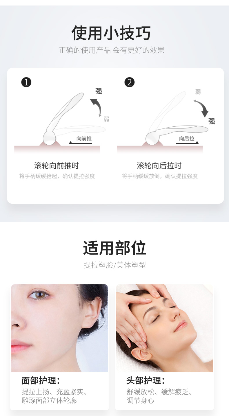 瘦脸仪_09.jpg