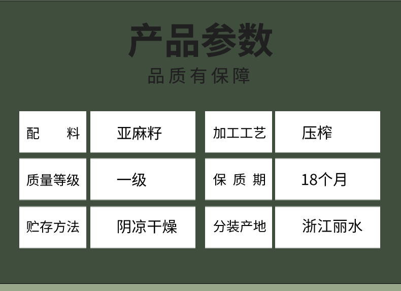 500ml详情页_09.jpg