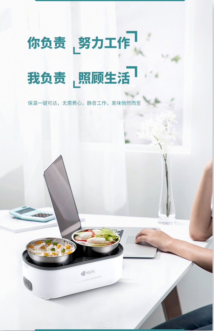 电热饭盒AI-DFH01-2详情_08.jpg