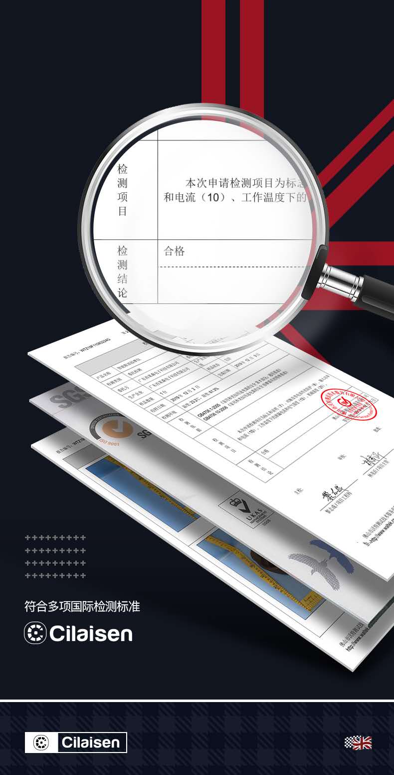 西莱森 眼部按摩仪CP-E1详情790 (2).jpg