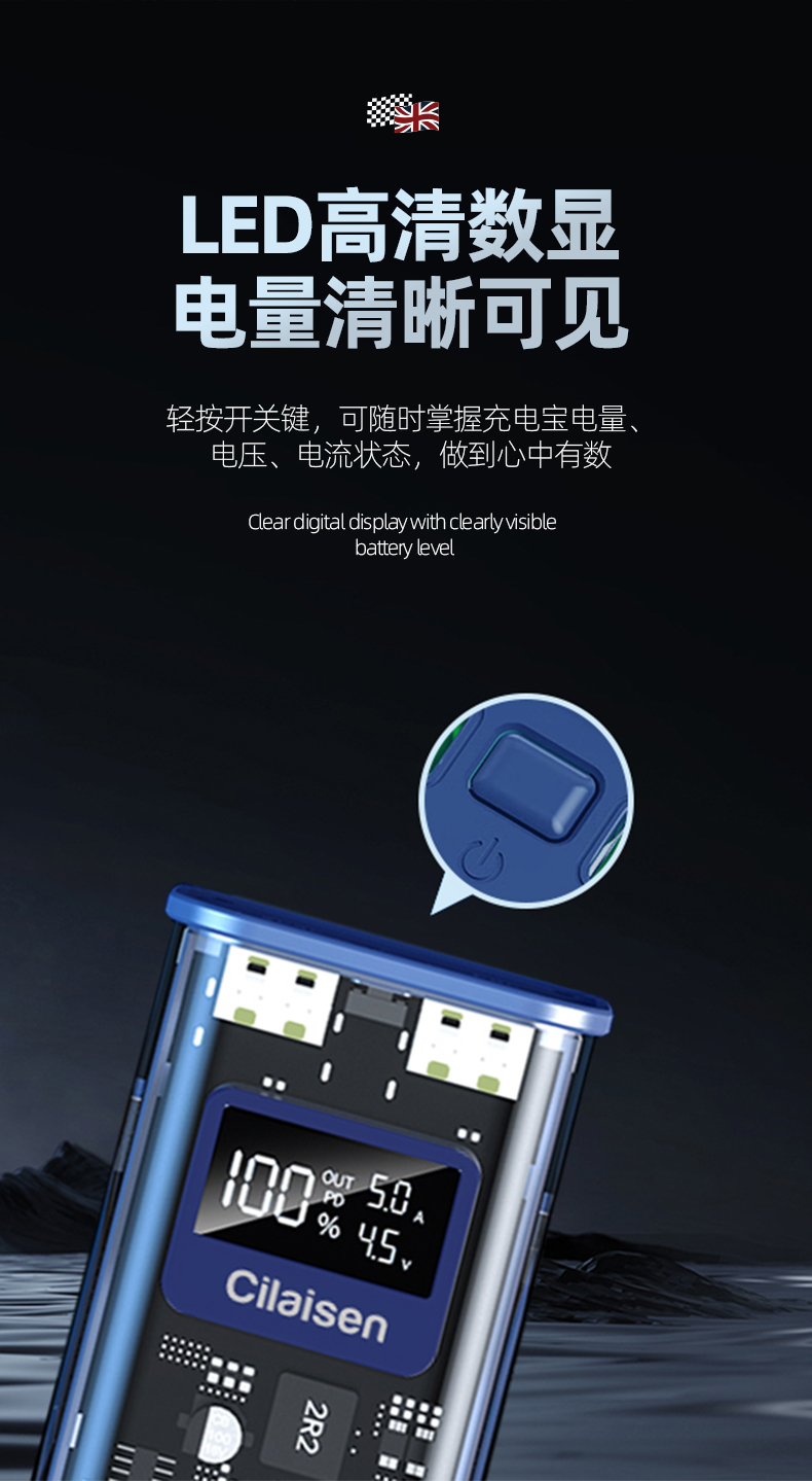 CP-PS2移动电源_13.jpg