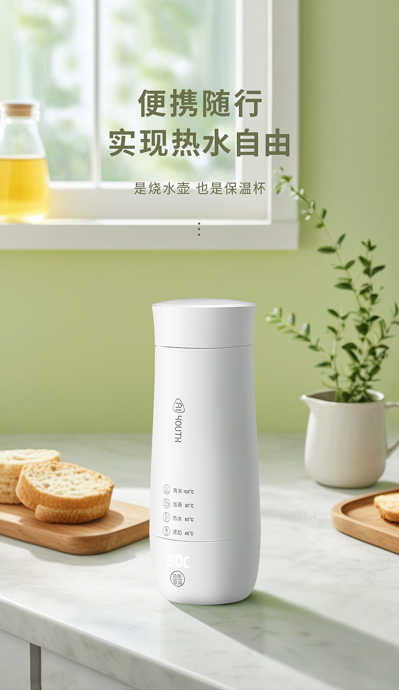 便携电热水杯----副本_01.jpg