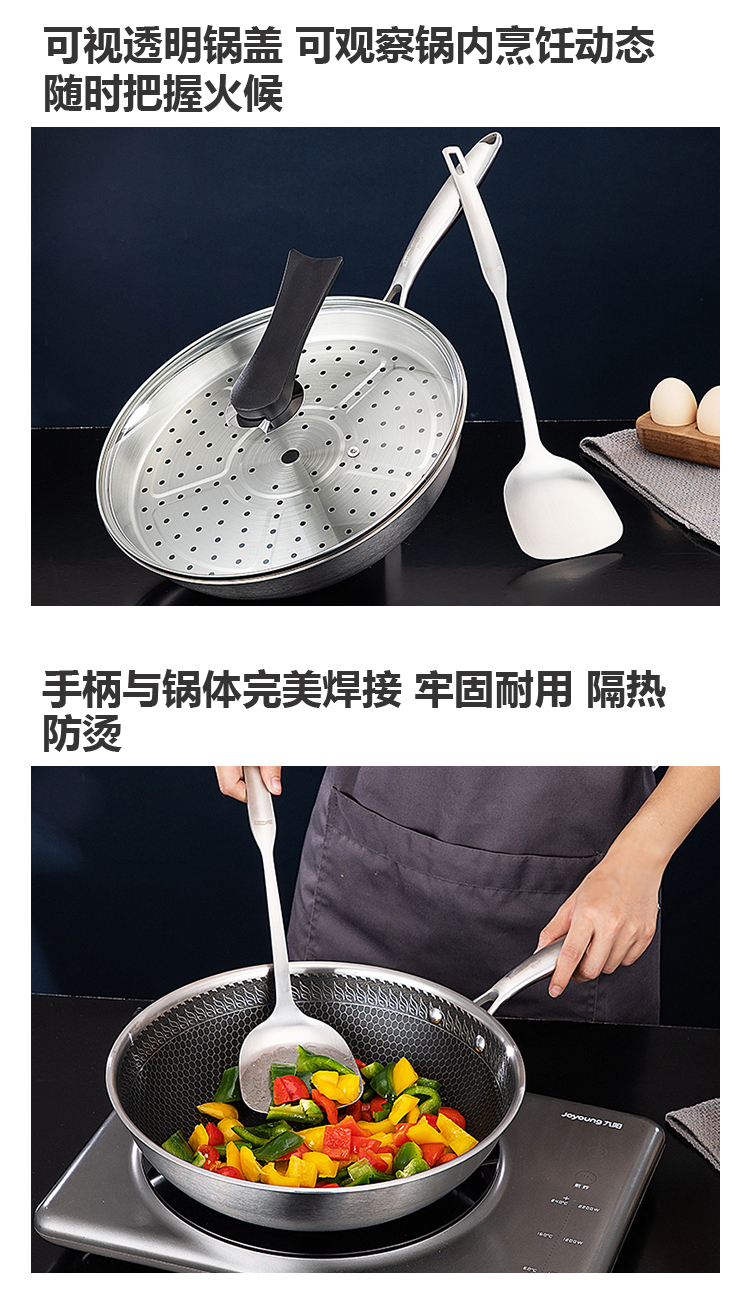 莱诺炒锅四件套750_03.jpg
