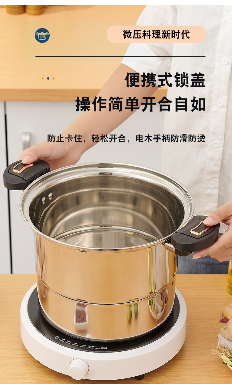 新款304微压锅详情_15.jpg