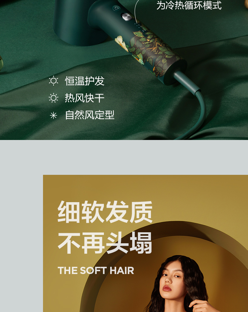 H5梵高绿 详情(19).jpg