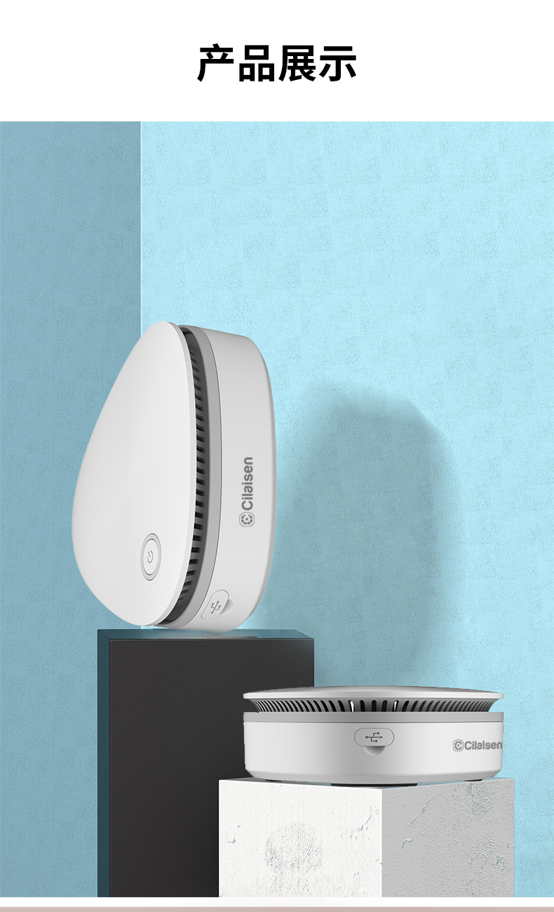 CP-S11 详情图(16).jpg