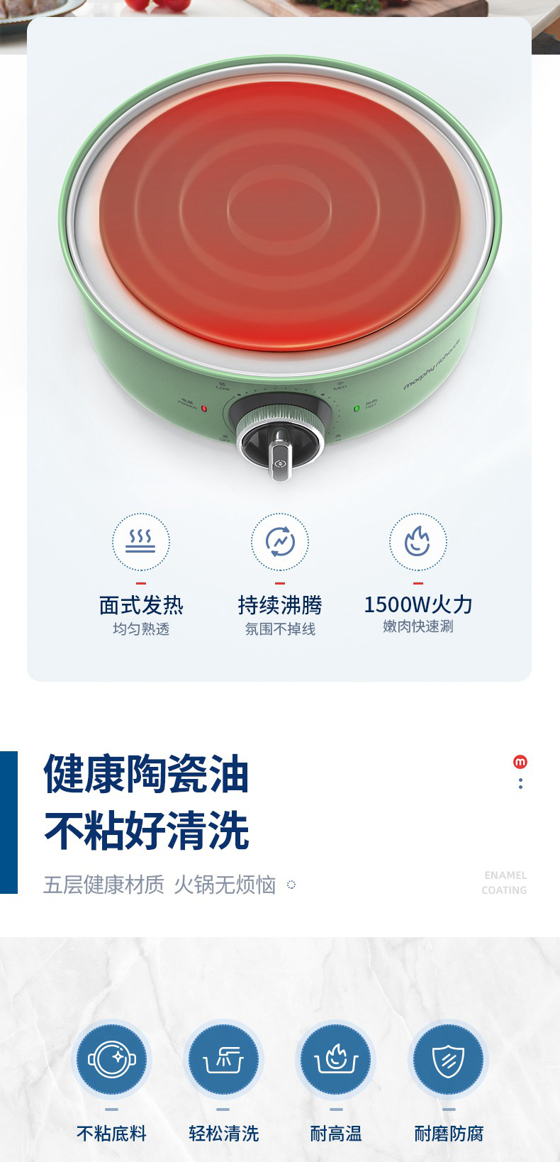 详情图1_08.jpg
