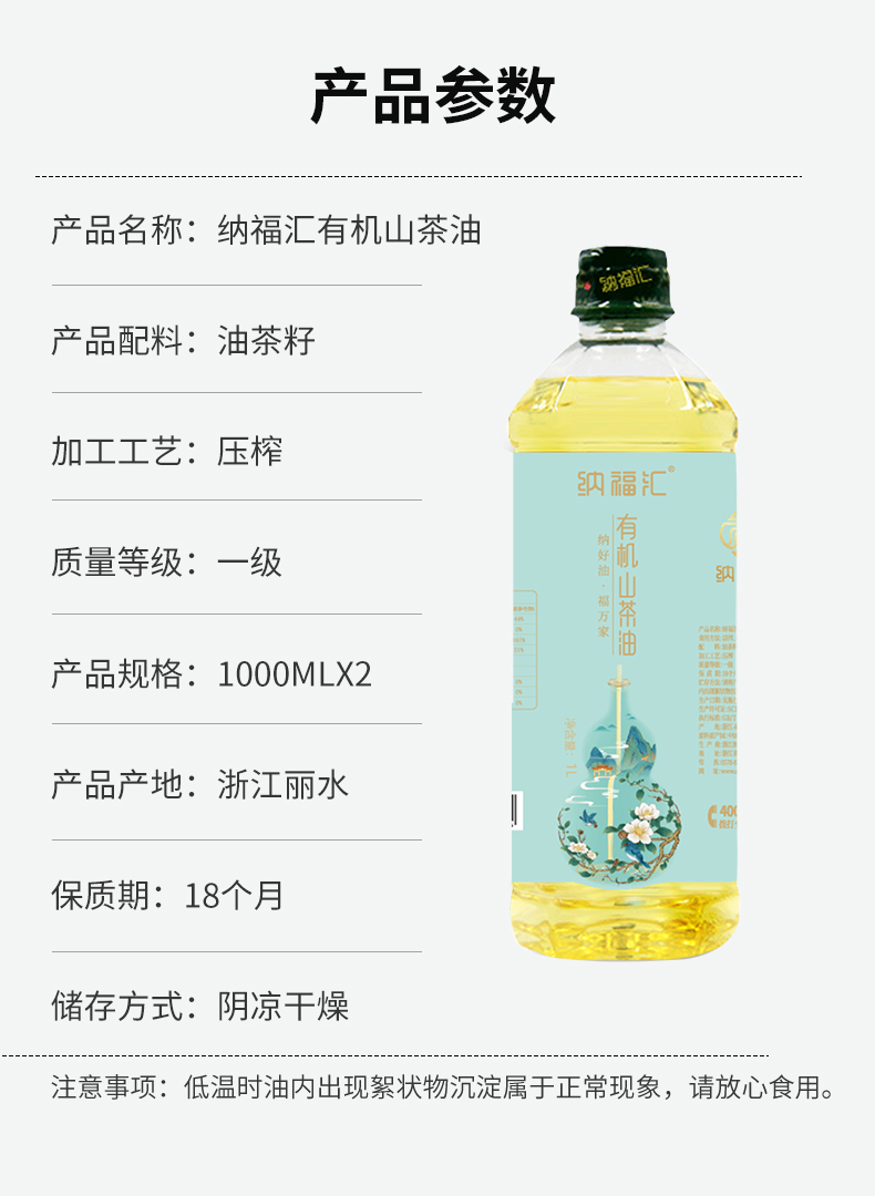 1000mlx2详情页_05.jpg