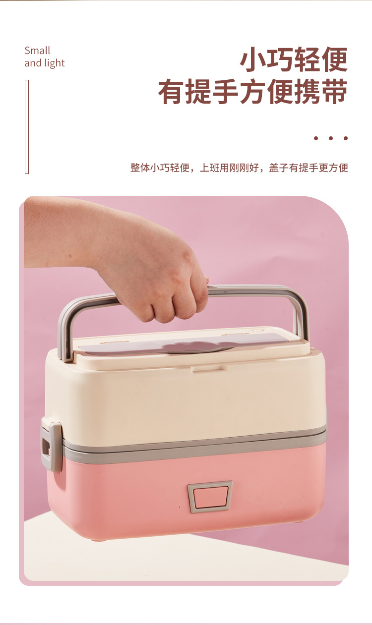 易铂---电煮饭盒原图-详情页(1)_10.jpg