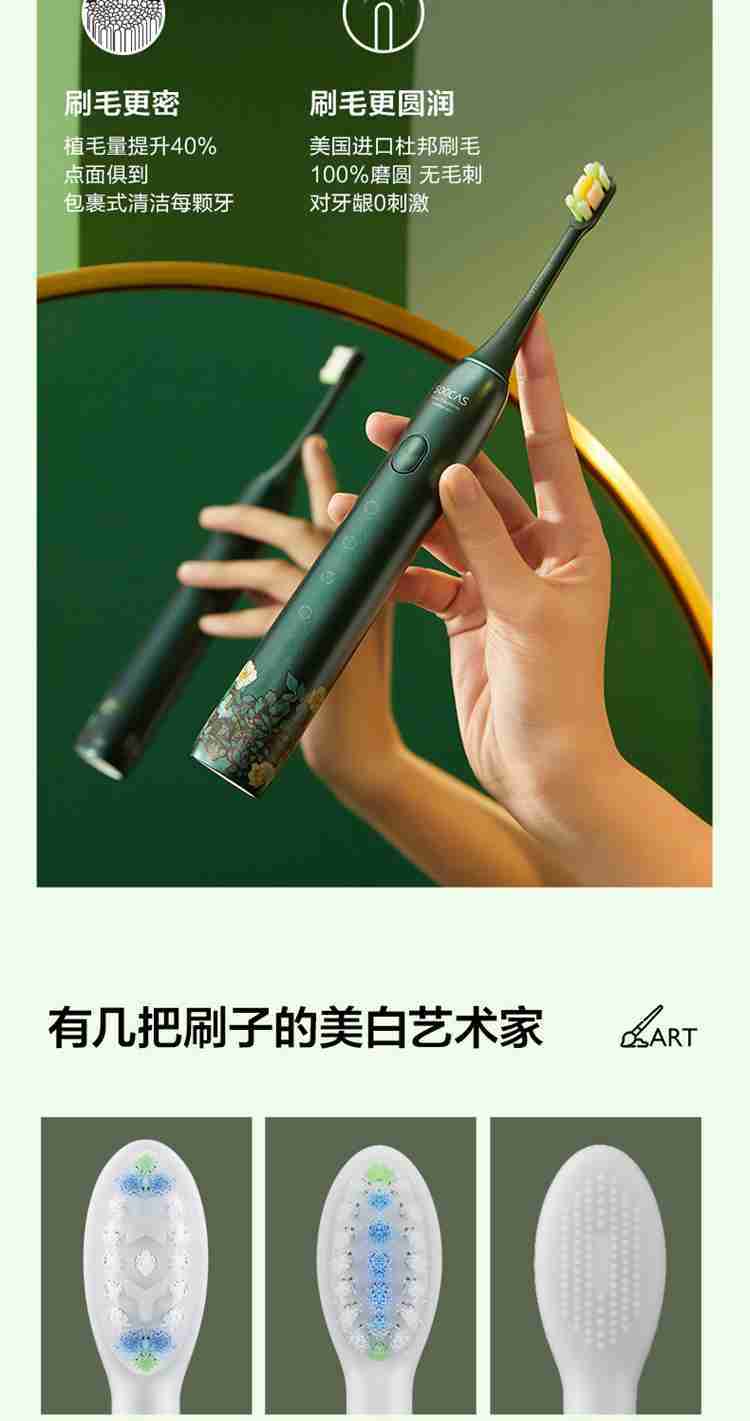 X3U详情图 (11).jpg