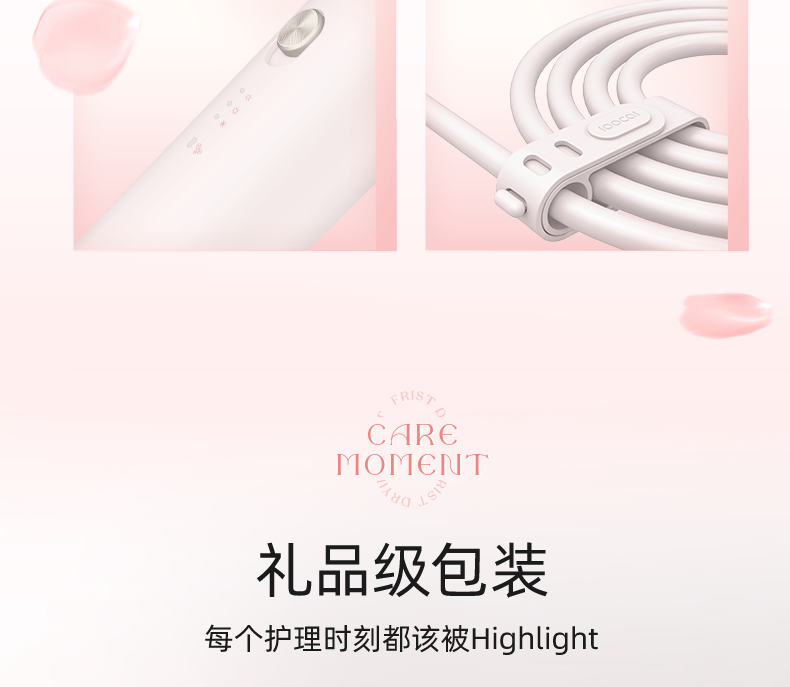 晨露玫瑰详情页790（20220908）_20.png