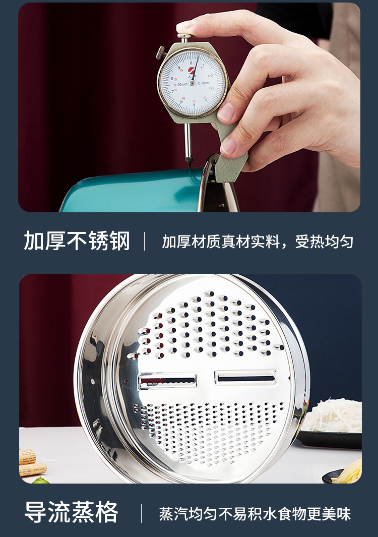 卡乐迪蒸锅详情页_07.jpg