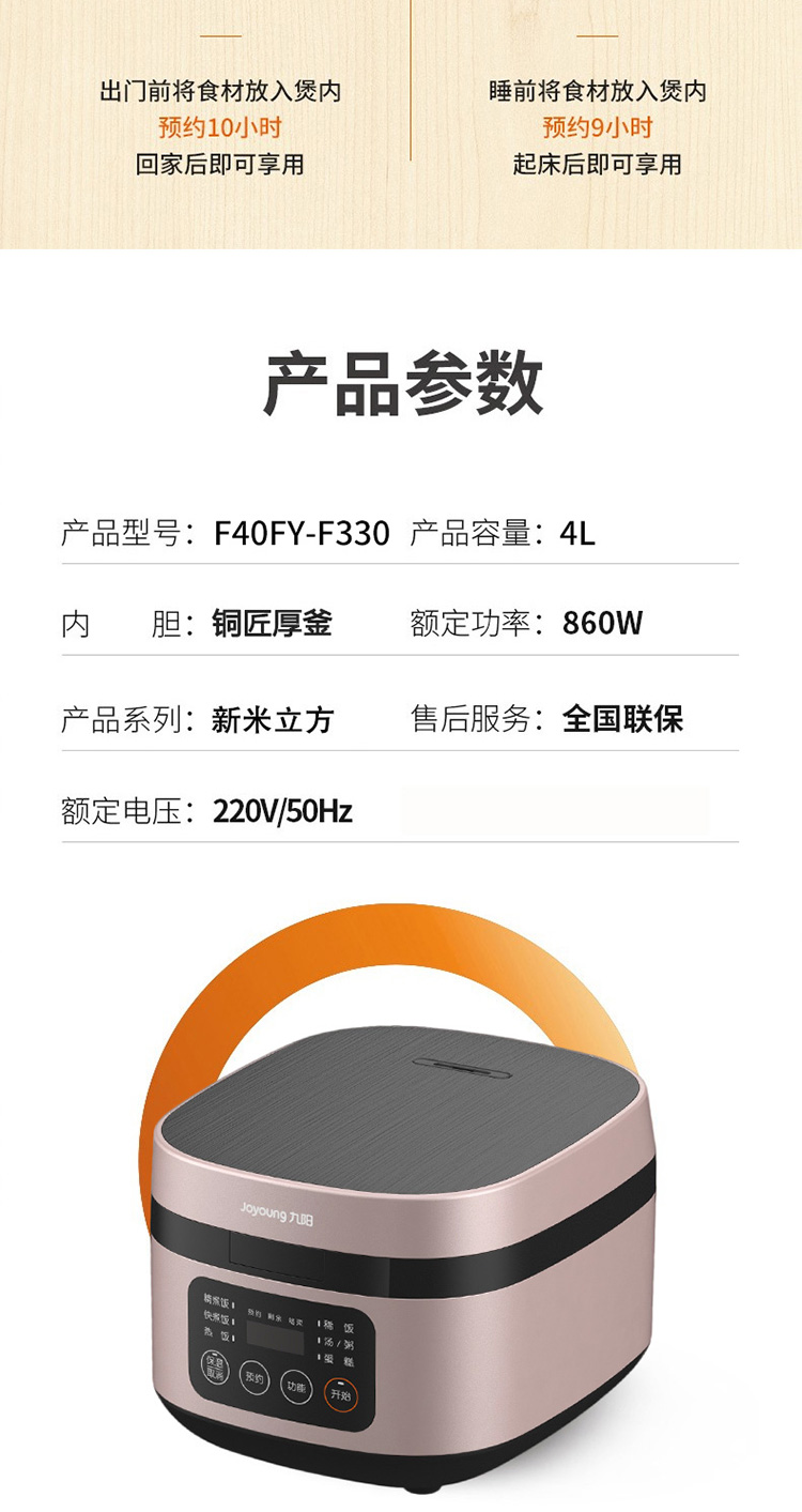 图片_10.jpg