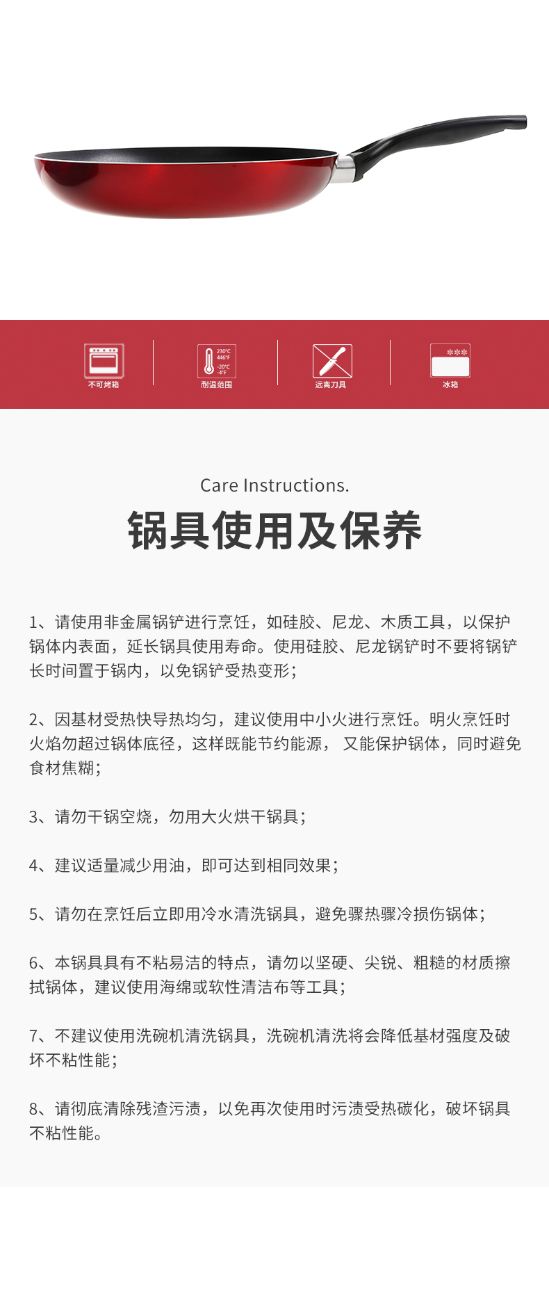 BC2040详情图 (6).jpg