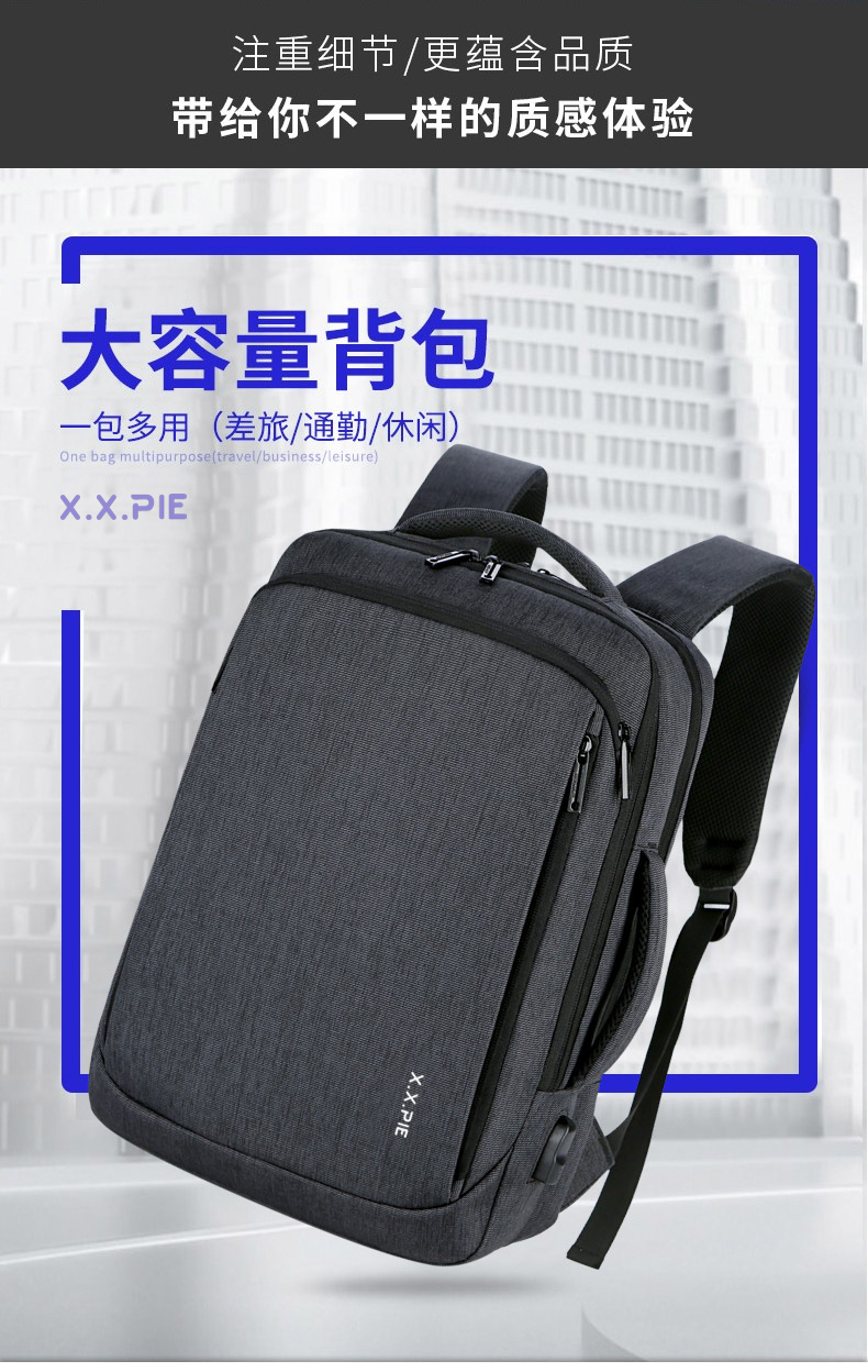 形象派 背包3106详情790 (2).jpg