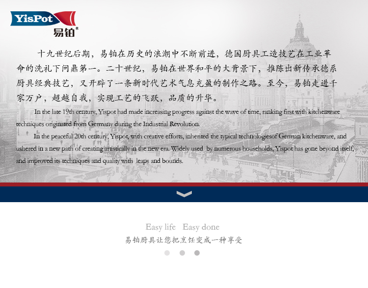 莱尔炒锅750_01.jpg