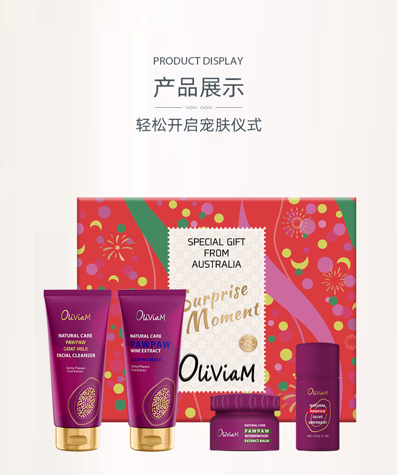 木瓜系列四件套详情页_07.jpg