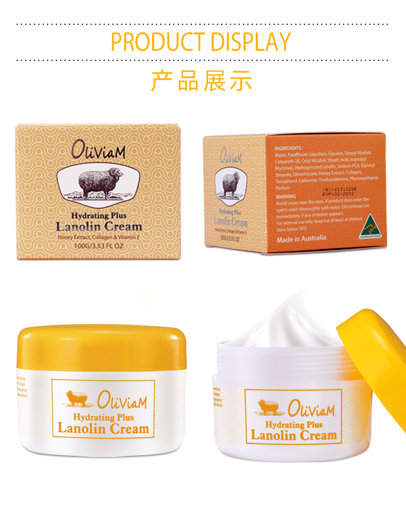 蜂蜜滋润澳洲绵羊油 详情图 (7).jpg