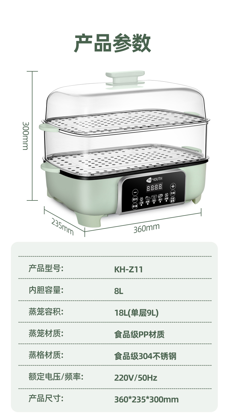 26L-电蒸锅01_12.jpg