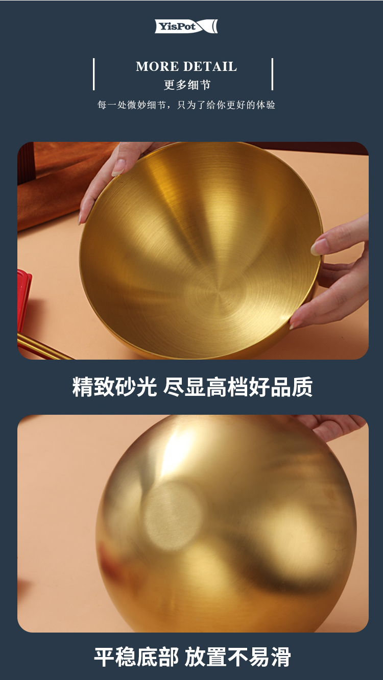 金饭碗套装详情_04.jpg