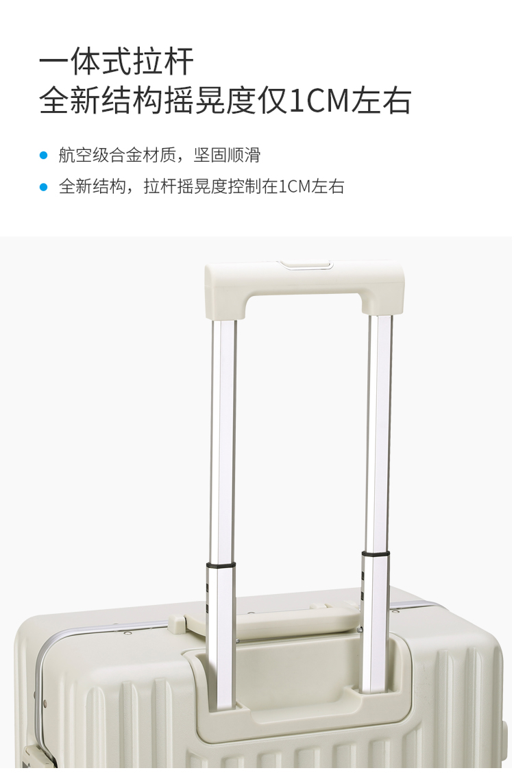 形象派 拉杆箱8102详情790 (5).jpg