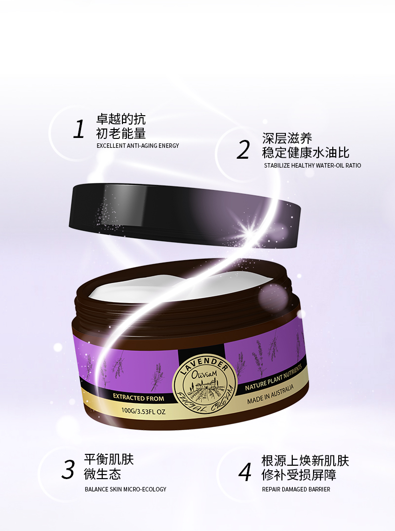 肌活舒缓精华霜 详情图 (5).jpg