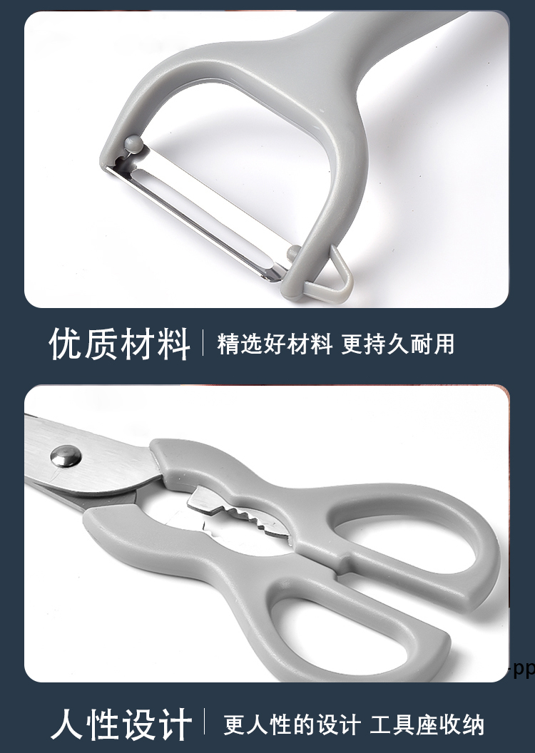 摩卡厨房小工具详情页_07.jpg