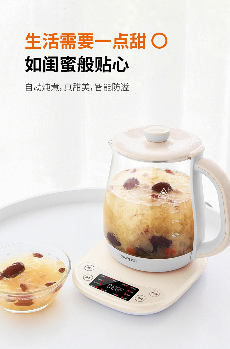 九阳 养生壶K15F-WY310详情790 (6).jpg