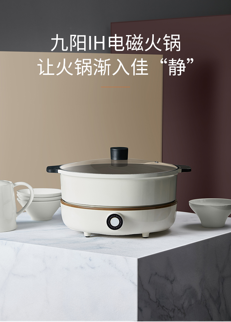 九阳 电磁炉C21-HG3详情790 (3).jpg