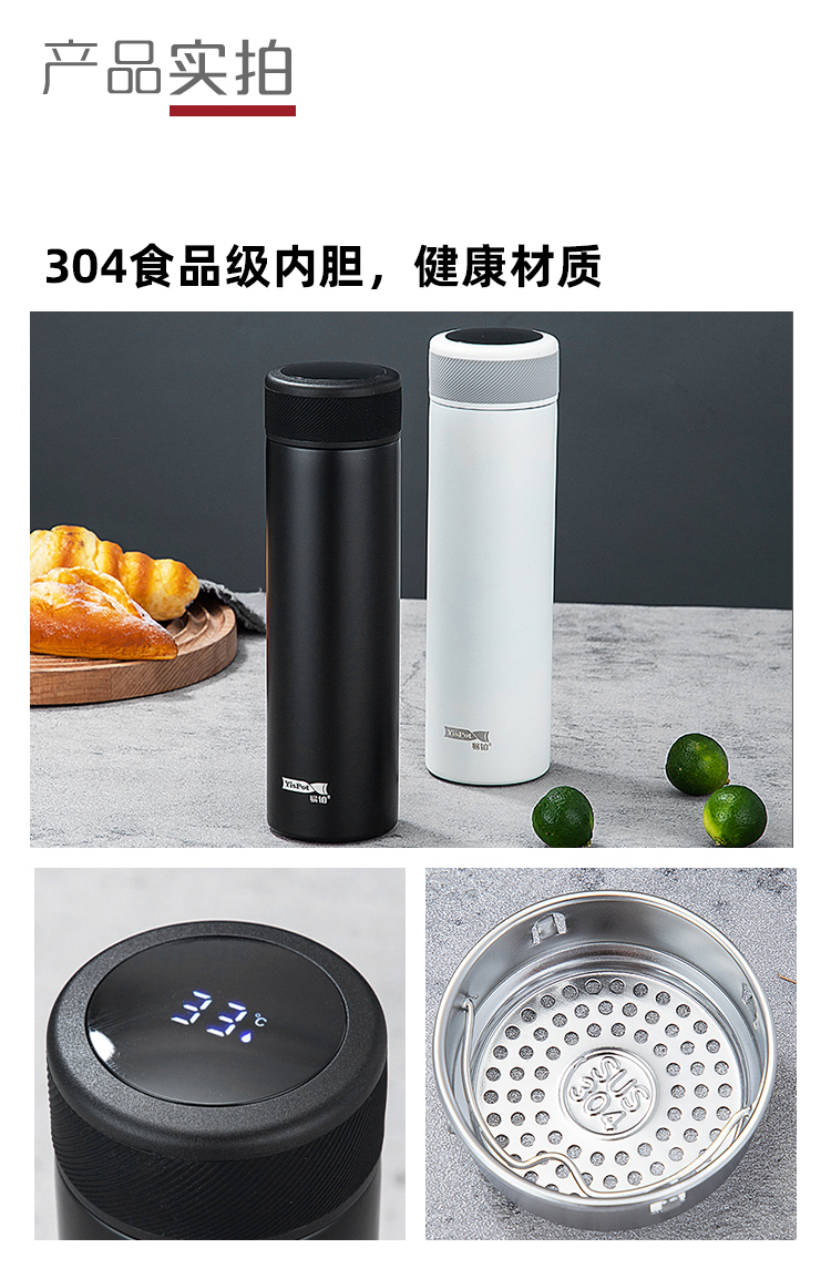 智能温显杯详情750_02.jpg