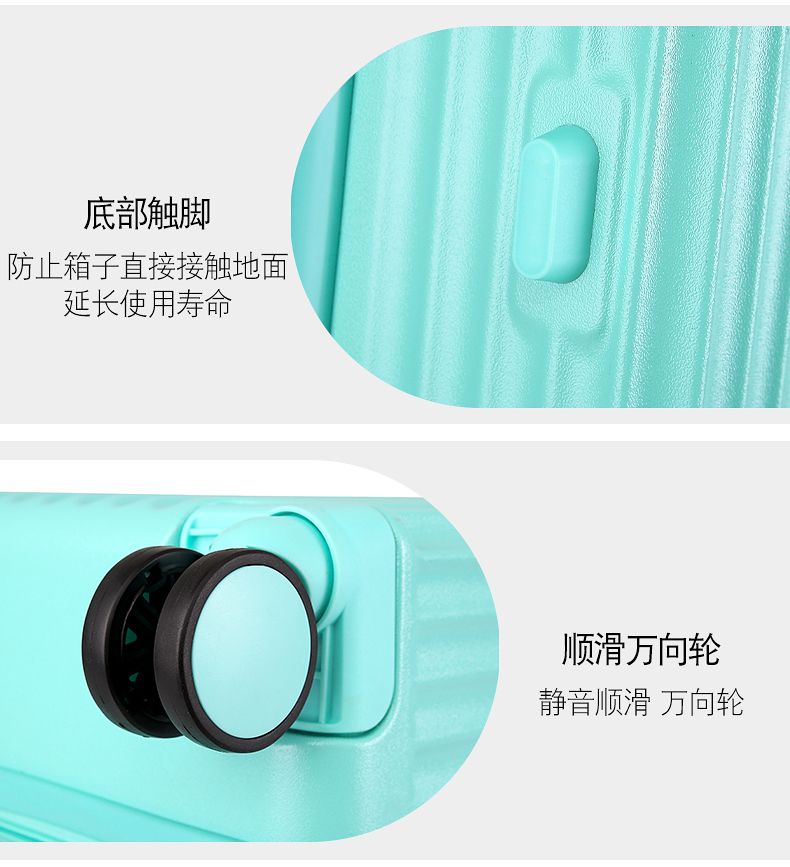 形象派 拉杆箱9112详情790 (16).jpg