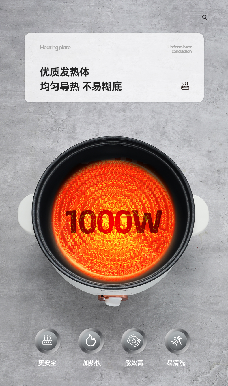 多功能电火锅LD-HG313G_10.jpg