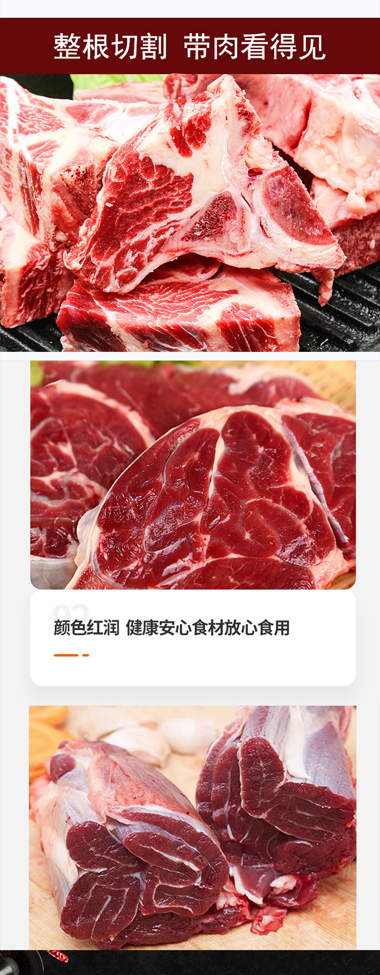 牛肉礼包798型_03.jpg