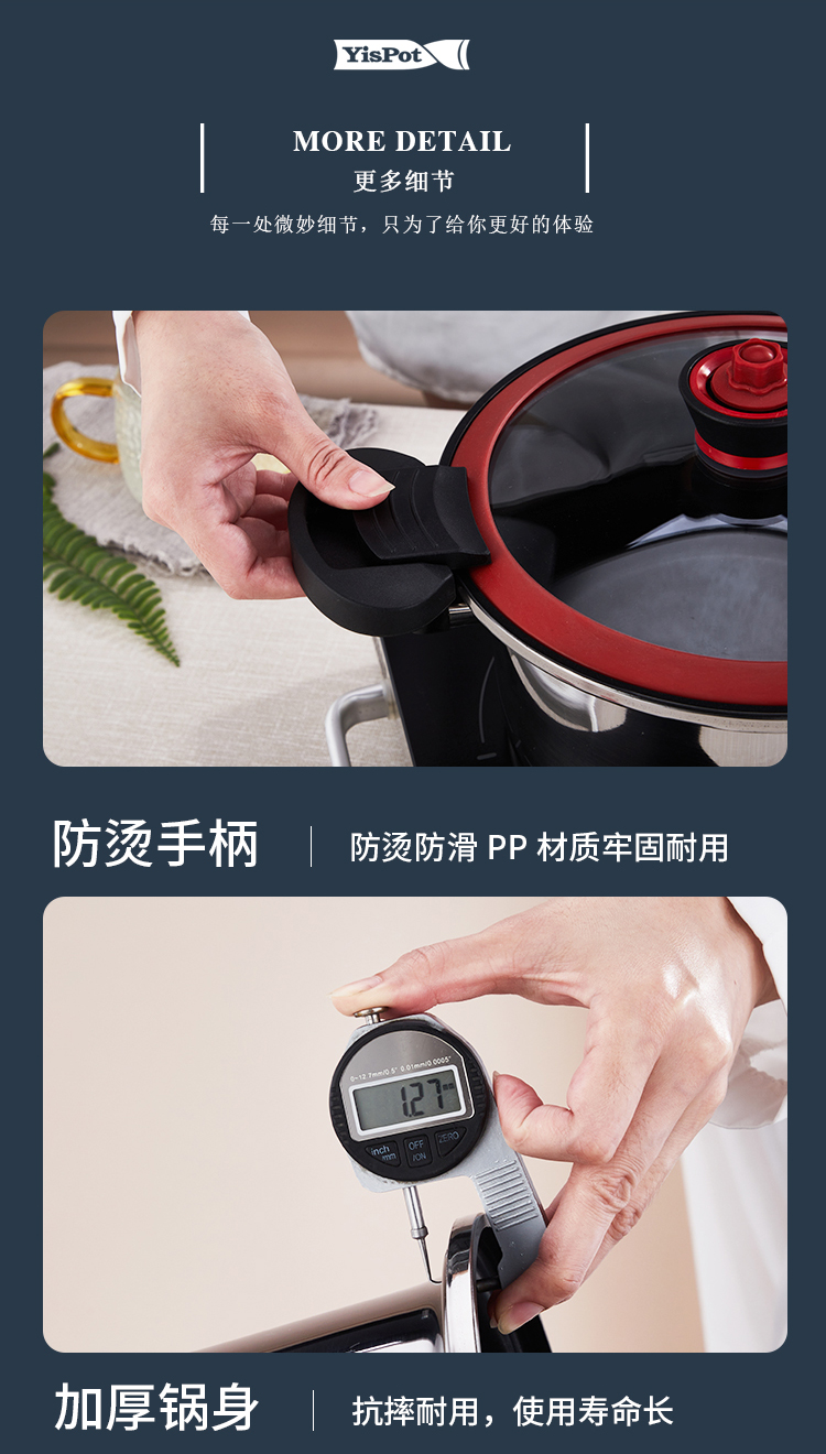 恩斯微压锅详情页_05.jpg