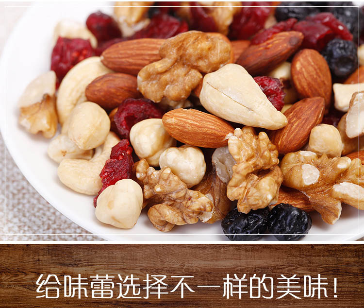 每日坚果A详情 (7).jpg