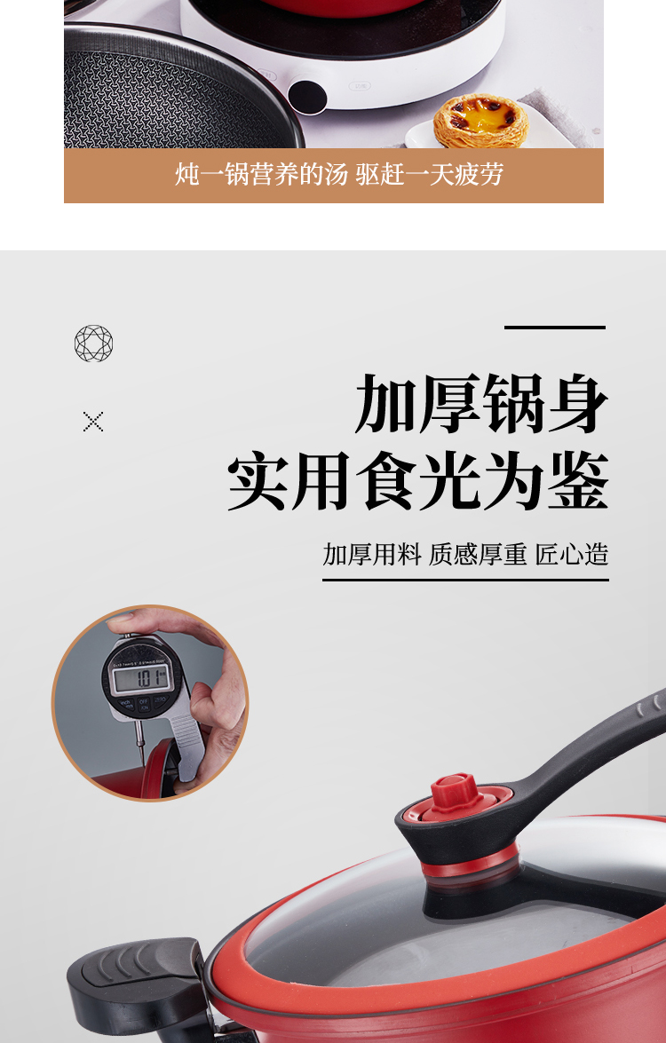 易铂-特拉两件套_06.jpg