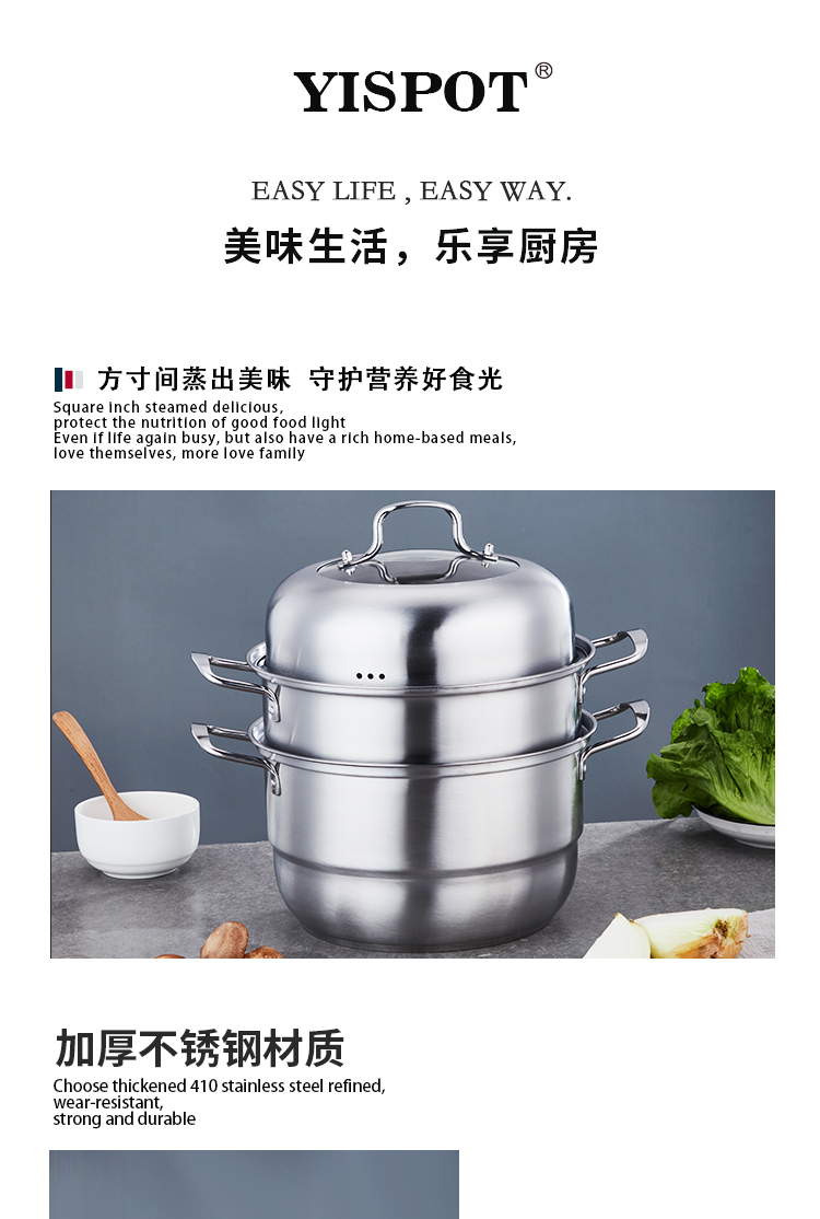 金钢蒸锅详情页_01.jpg