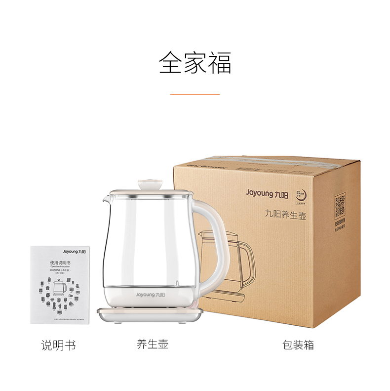 九阳 养生壶K15F-WY310详情790 (20).jpg