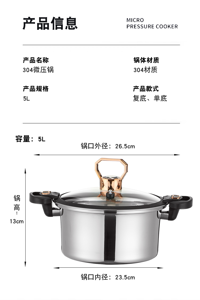 矮304微压锅详情_12.jpg
