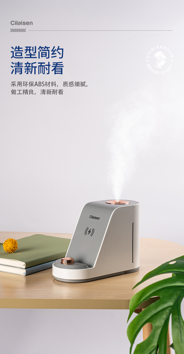无线充加湿器确定详情_15.jpg