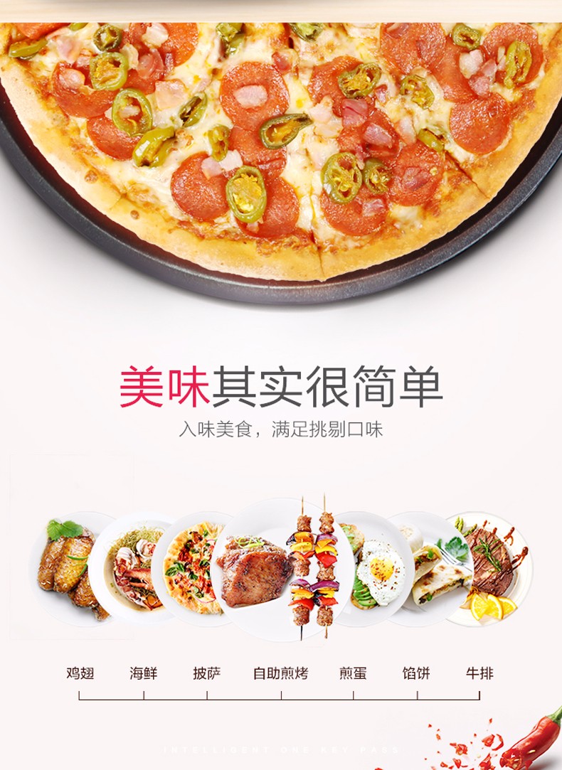 九阳 煎烤机JK-30K09S详情790 (3).jpg