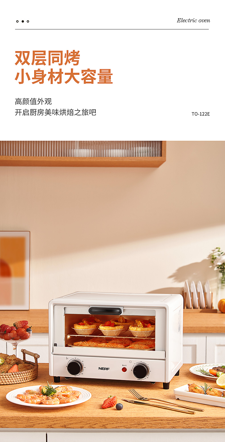NERF TO-122E详情图790 (3).jpg