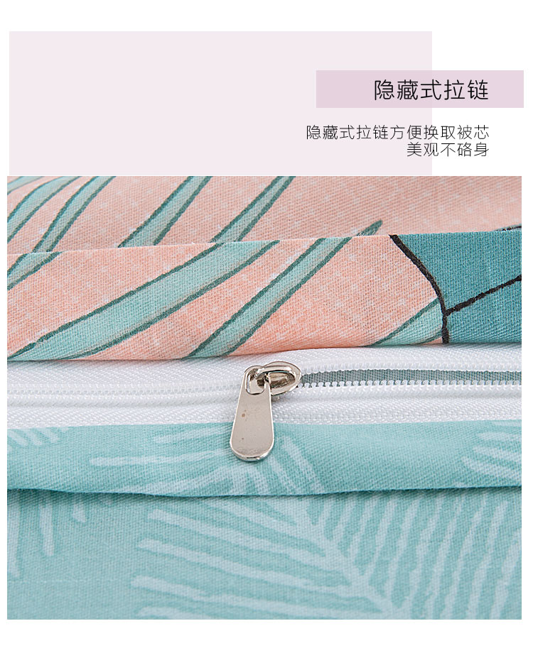 全棉四件套（芭蕉叶语）-顶瓜瓜_08.jpg