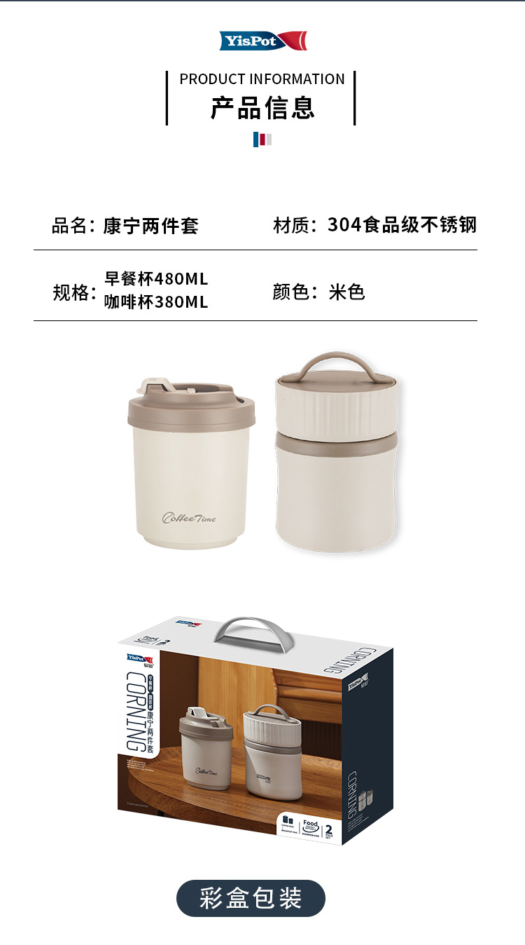 康宁两件套详情_06.jpg