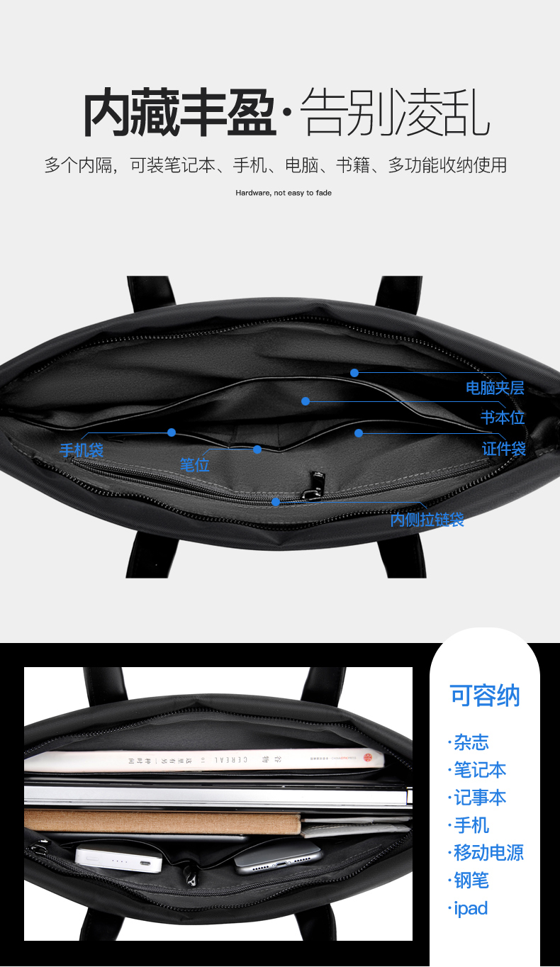 形象派 公文包3617详情790 (5).jpg