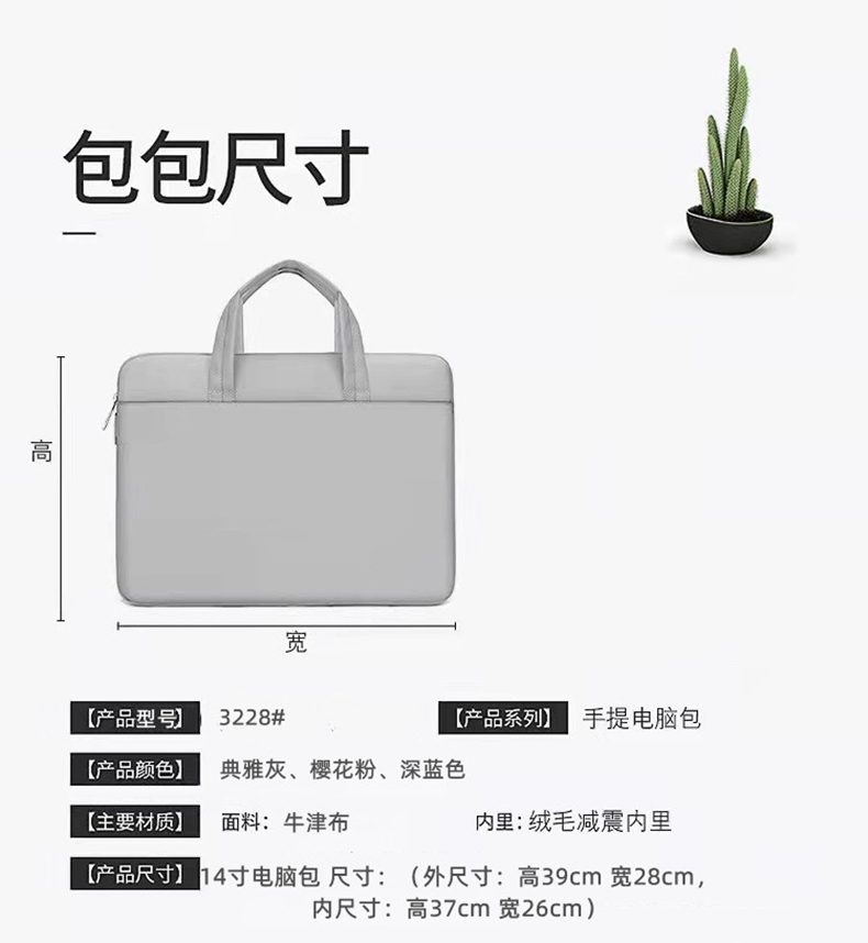 3228详情图26.jpg