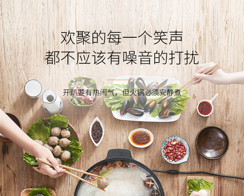 九阳 电磁炉C21-HG3详情790 (4).jpg