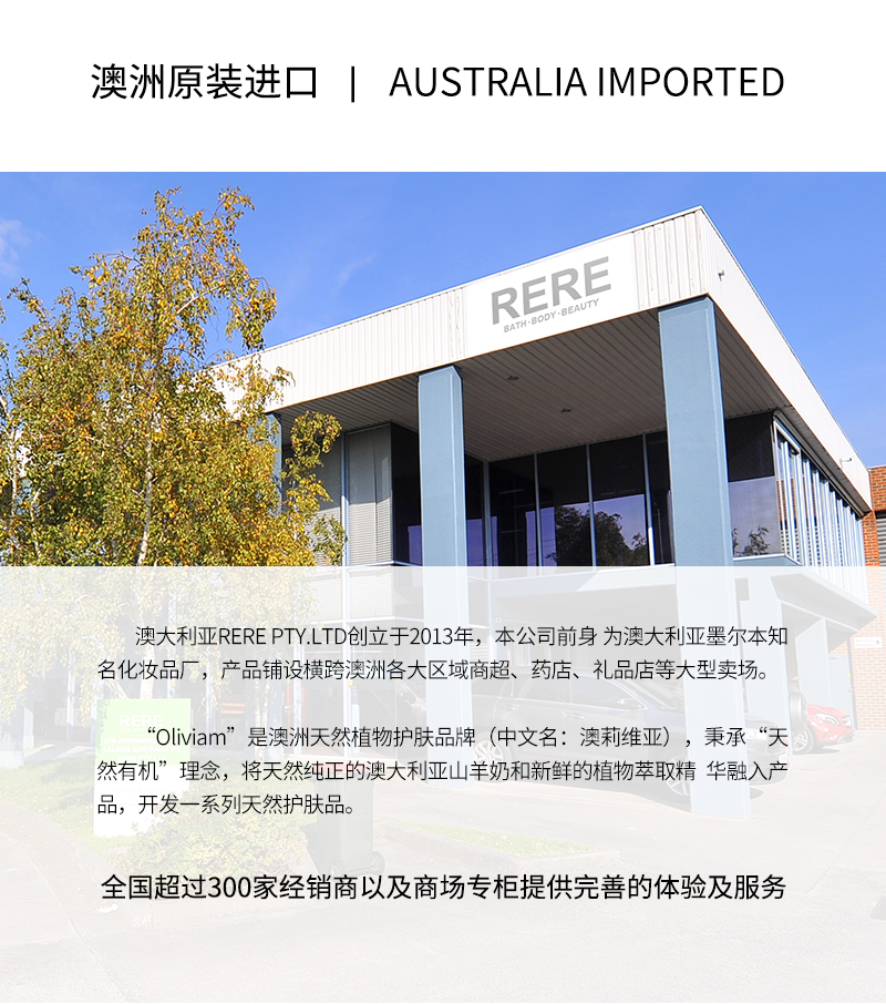 玫瑰冰肌精华霜 详情图 (11).jpg