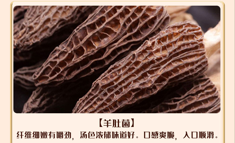 山珍尊品221款_06.jpg