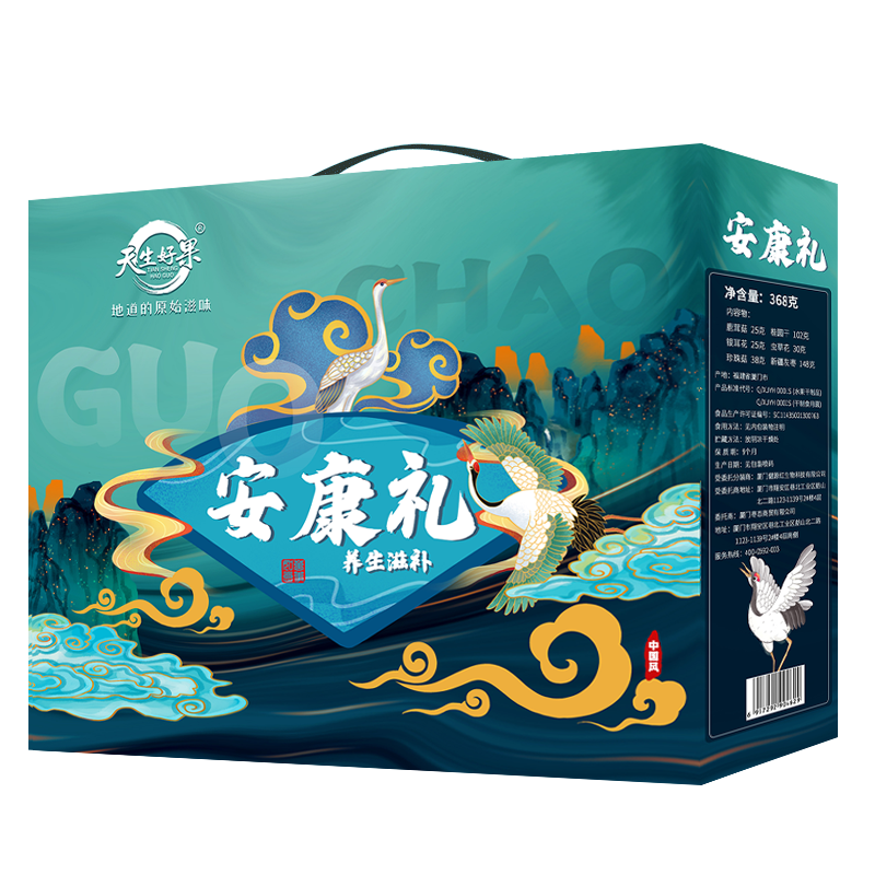 天生好果  菌菇礼盒 安康礼368款